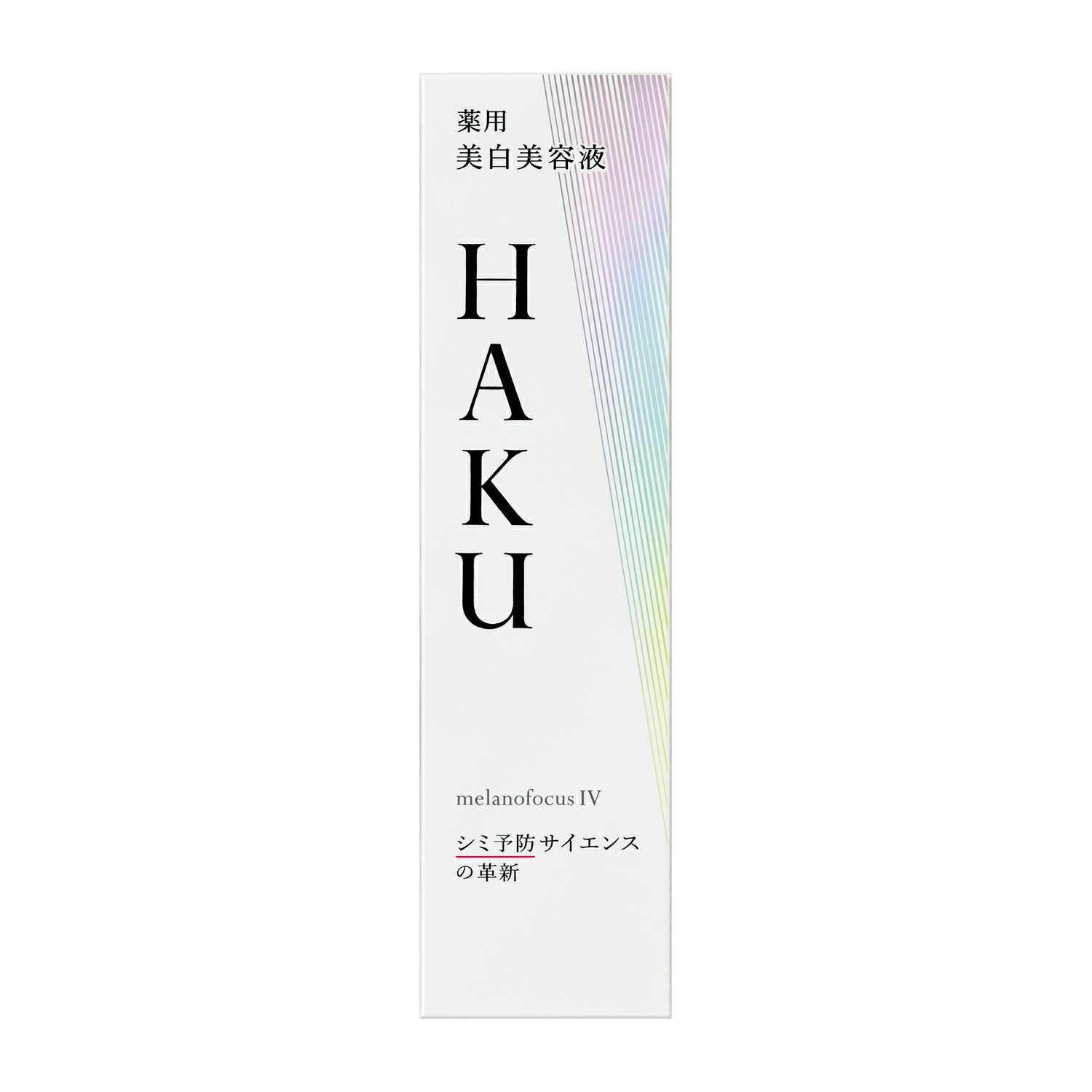楽天市場】☆資生堂正規販売店 HAKU メラノフォーカスIV（本体