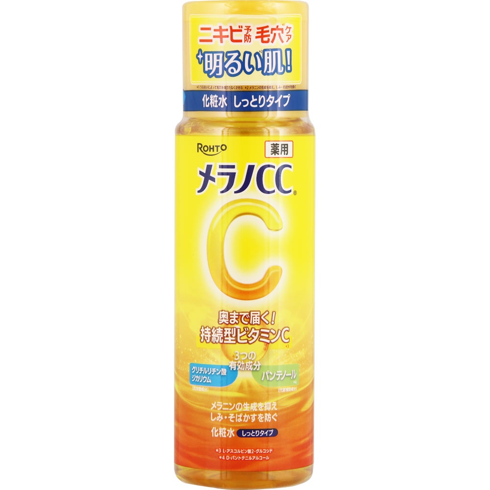 楽天市場】ロート製薬 メラノCC薬用しみ集中対策プレミアム美容液