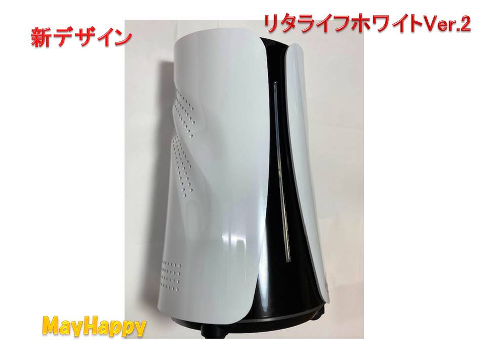 楽天市場】【水素風呂リタライフホワイトVer2】【Lita Life 水素風呂