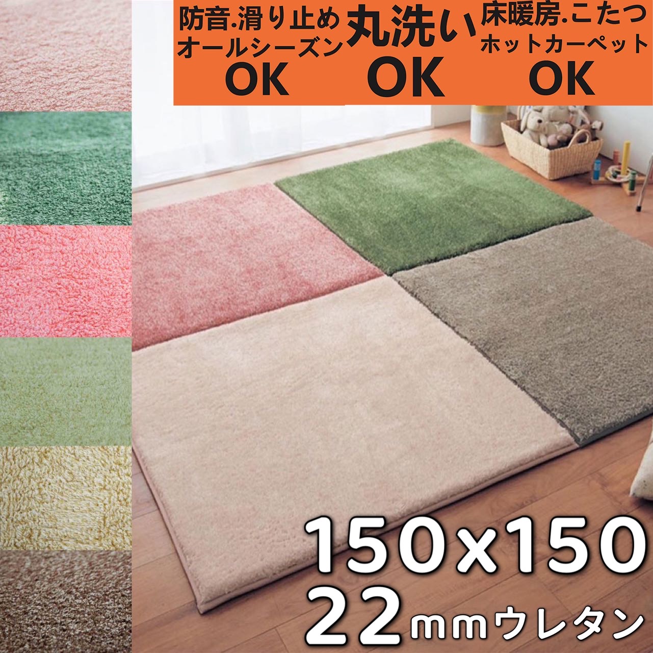 楽天市場】ラグ 150×150 正方形 ジョイントラグ 厚手 ジョイント