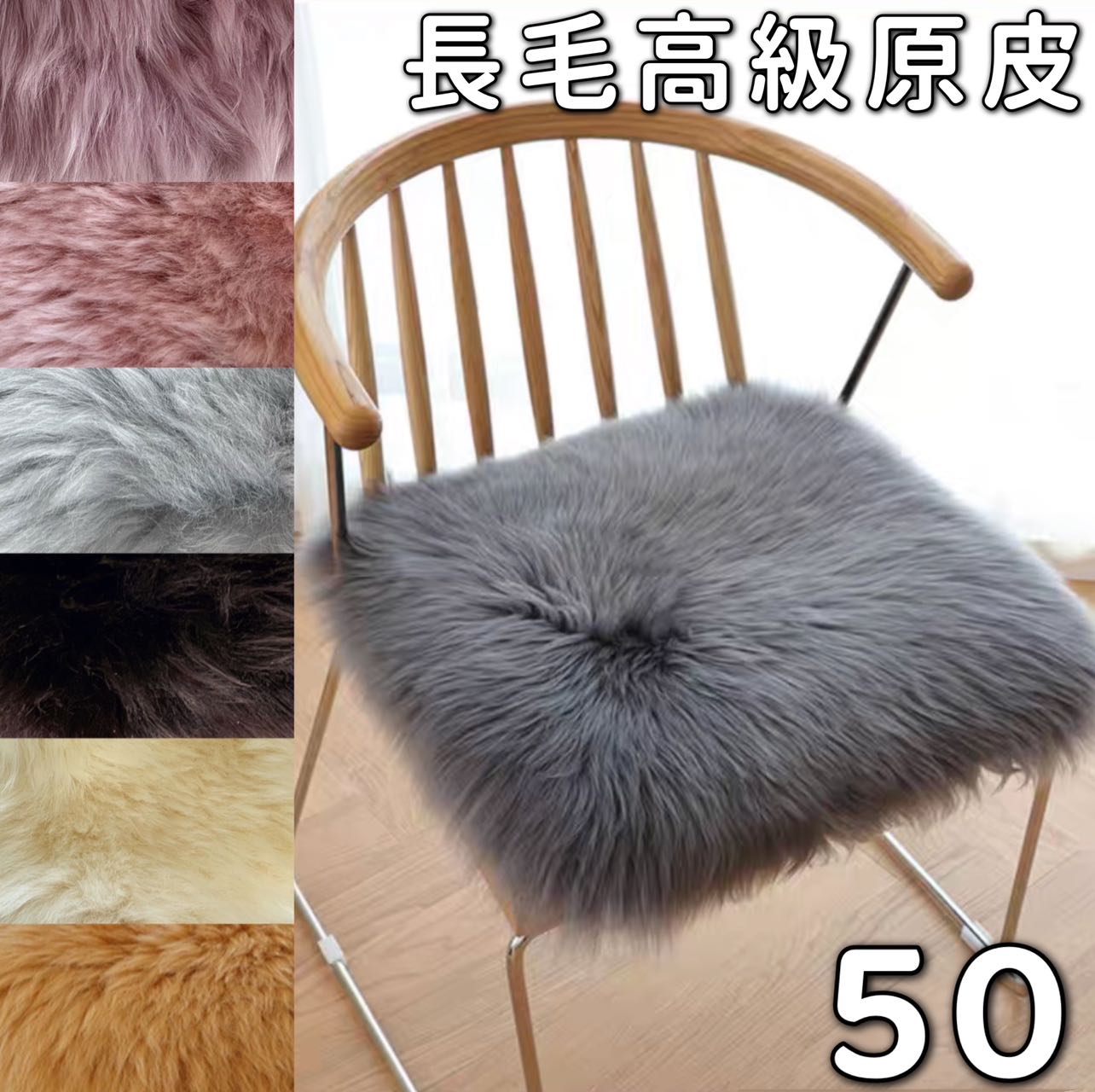 楽天市場】ムートン クッション 40×40 洗える ムートンクッション