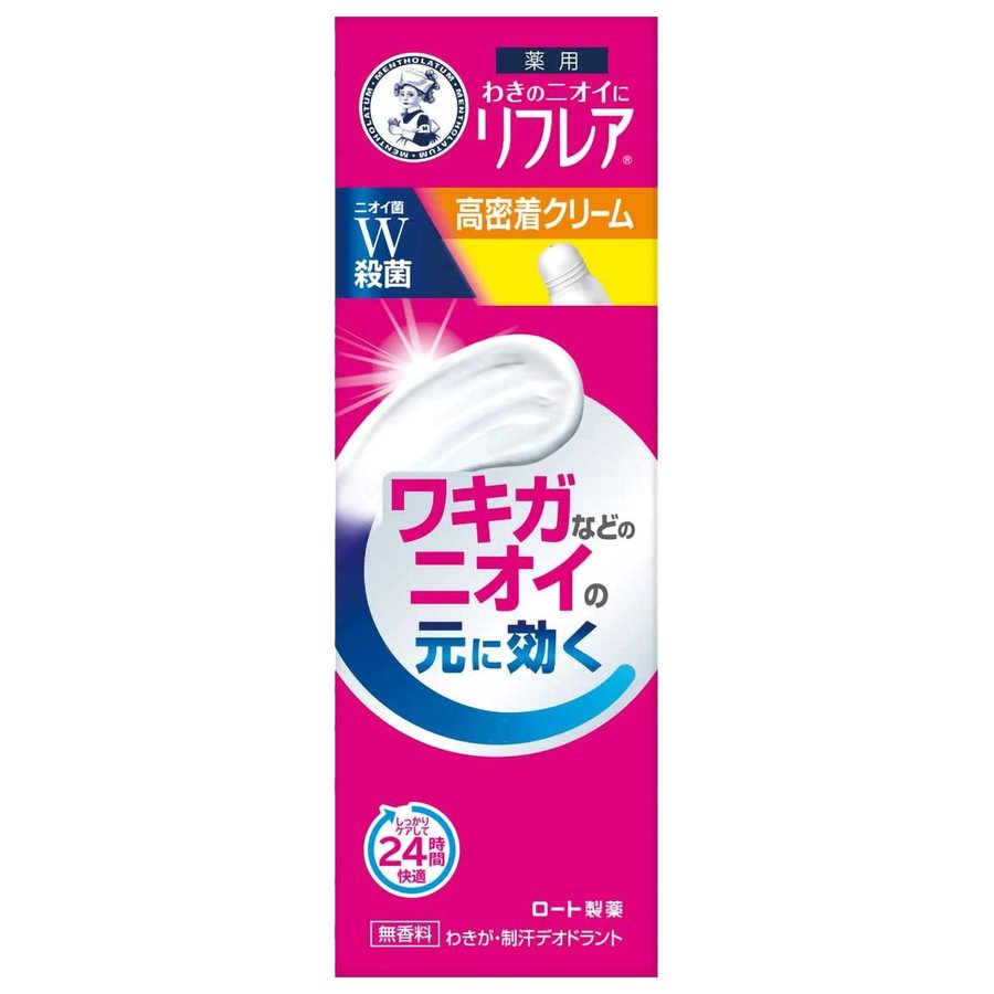 楽天市場】サラフィネ sarafine 1本 25g デオドラント 女性 男性