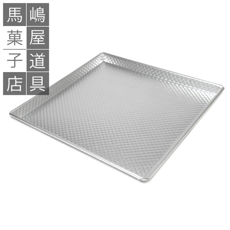 楽天市場】アルスター フランセ天板 大 595 × 395 | アルタイト