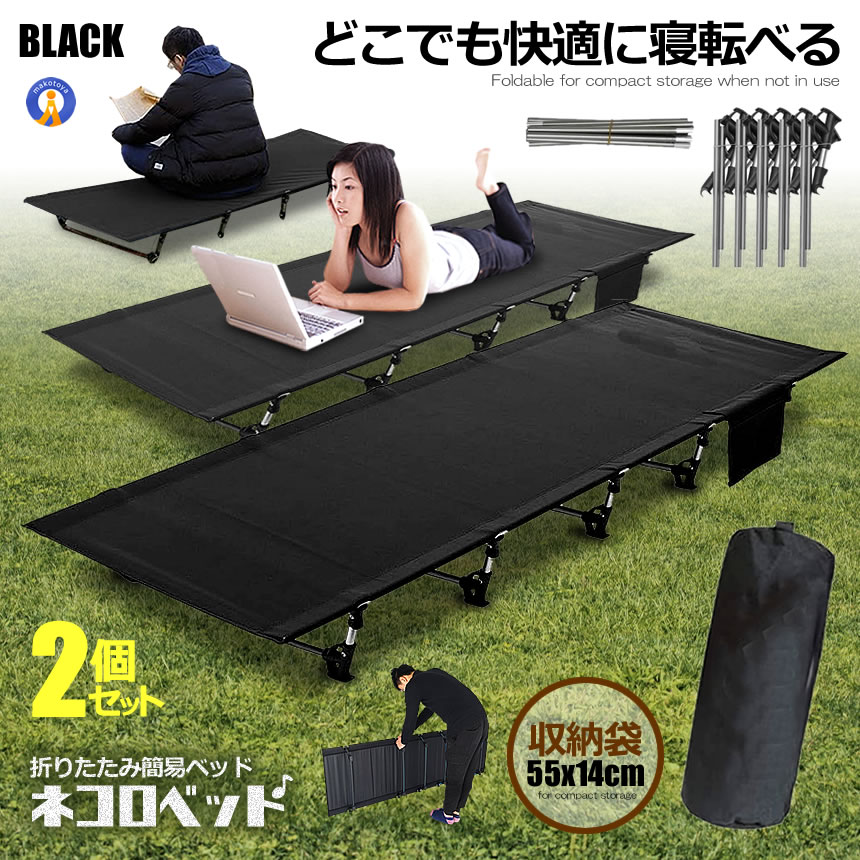 楽天市場】アウトドア ベッド グレー コット ロータイプ 組立式 耐荷重