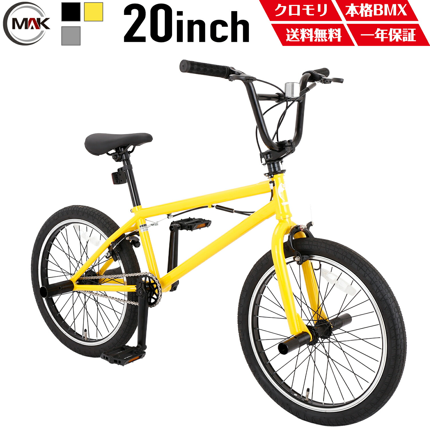 bmx200-top.jpg