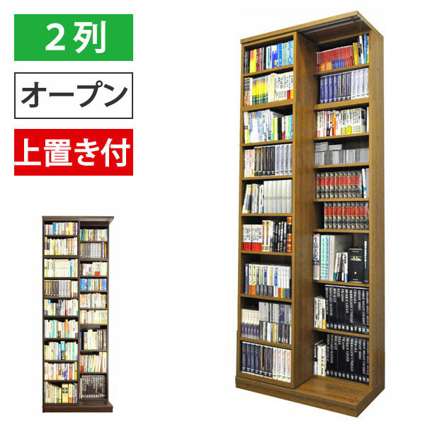 楽天市場】【組立設置無料】 スライド書棚 本棚 スライド 大容量