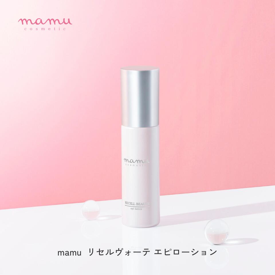 楽天市場】mamu リセルヴォーテ・エピローション & ジェル 2点セット