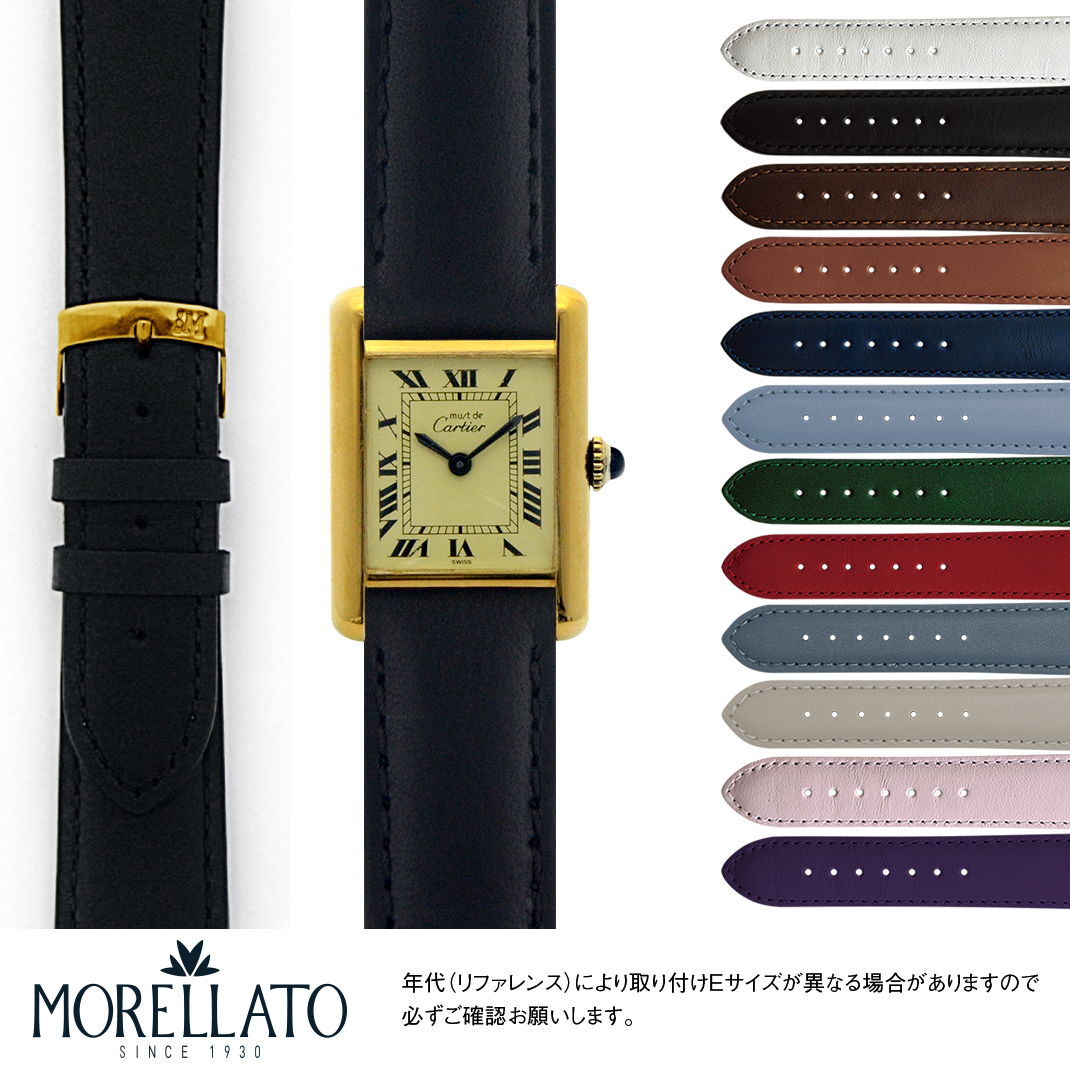 楽天市場】カルティエ（Cartier） パシャ・パシャC 用 ベルト バンド