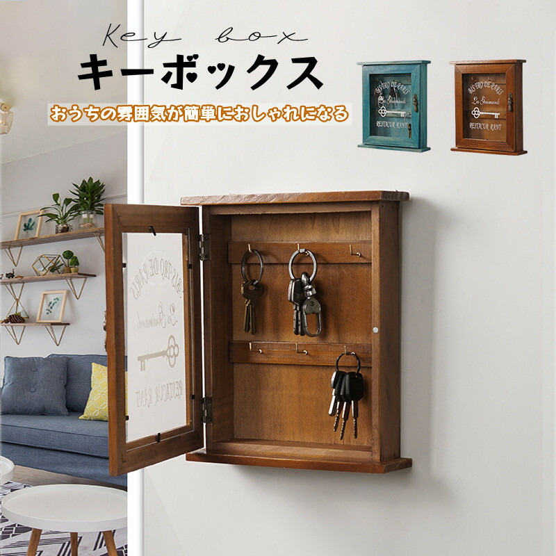 楽天市場】レトロキーボックス ホワイト 鍵レトロな置物 コレクション
