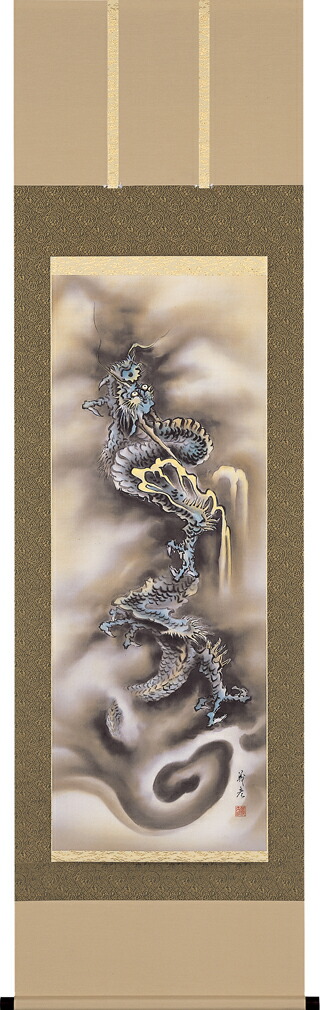 楽天市場】掛け軸 開運金龍 (今井玲豊) （掛軸小物なし） 送料無料