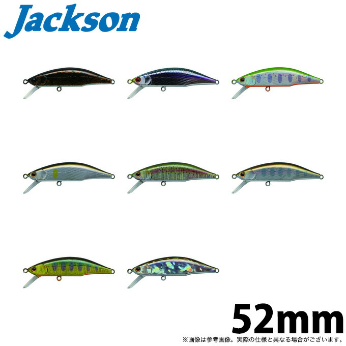 楽天市場】ジャクソン(Jackson) メテオーラ52 【釣り フィッシング