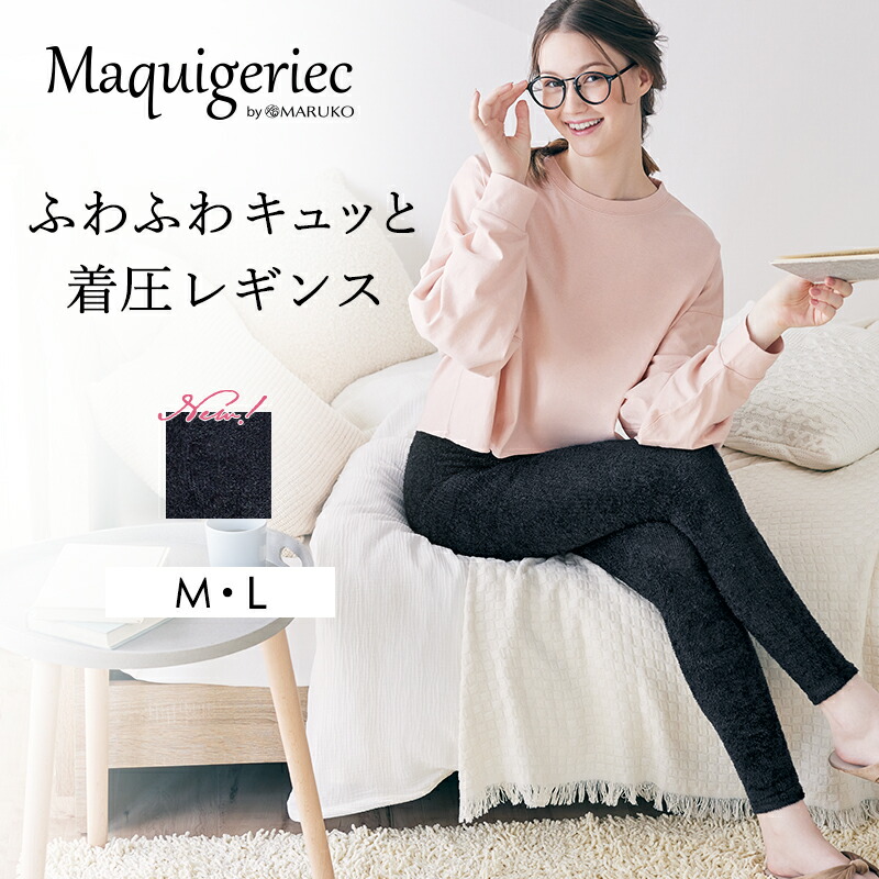 楽天市場】レッグメイキングシャンピエbyサイサポート IFMC. 着圧