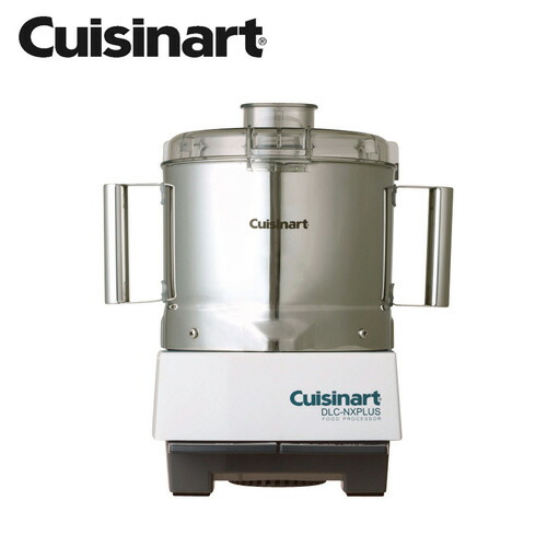 楽天市場】DLC-NXJ2PS クイジナートフードプロセッサー 単機能タイプ