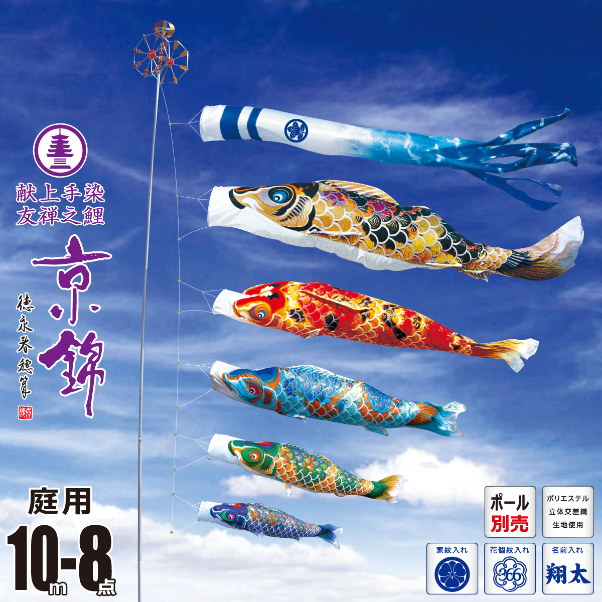 楽天市場】鯉のぼり 岡本太郎鯉のぼり 岡本太郎ミュージアム限定品