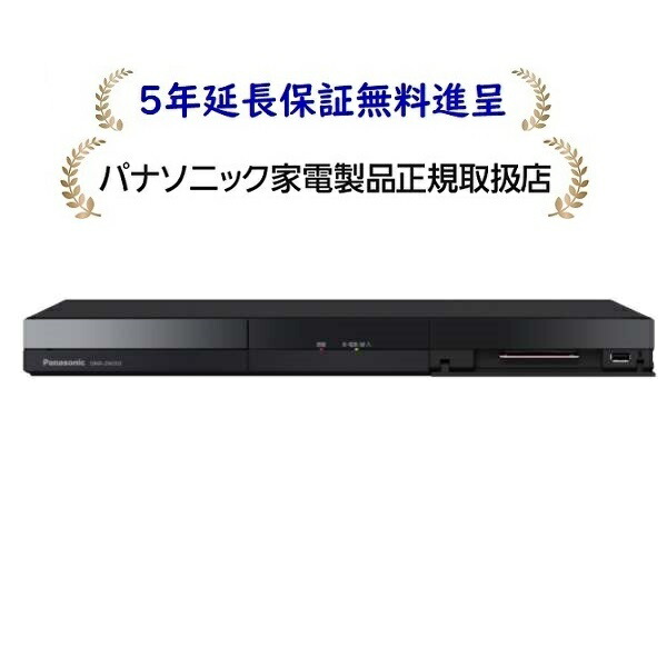 楽天市場】パナソニック DMR-ZR1[5年延長保証無料進呈☆] 6TB
