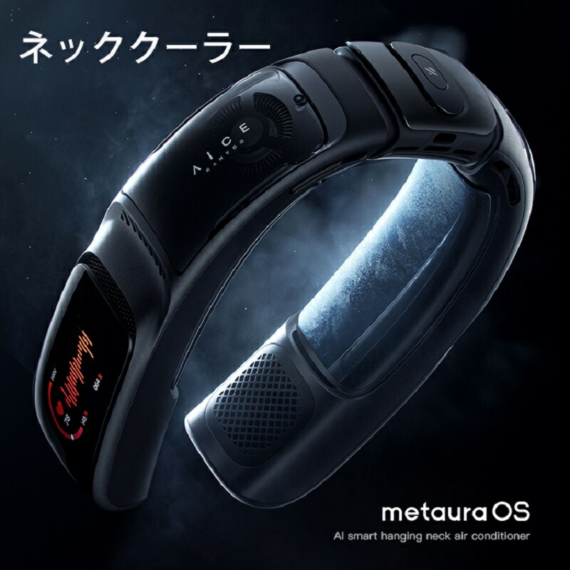 楽天市場】【COOLIFY 3・冷却モデル】TORRAS ネッククーラー ネック