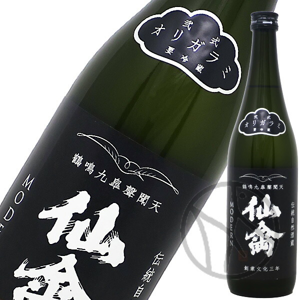 楽天市場】仙禽モダン 零式 720ml : 増田屋本店