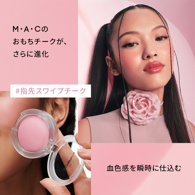 M・A・C マック グロープレイ クッショニーブラッシュ MAC ギフト