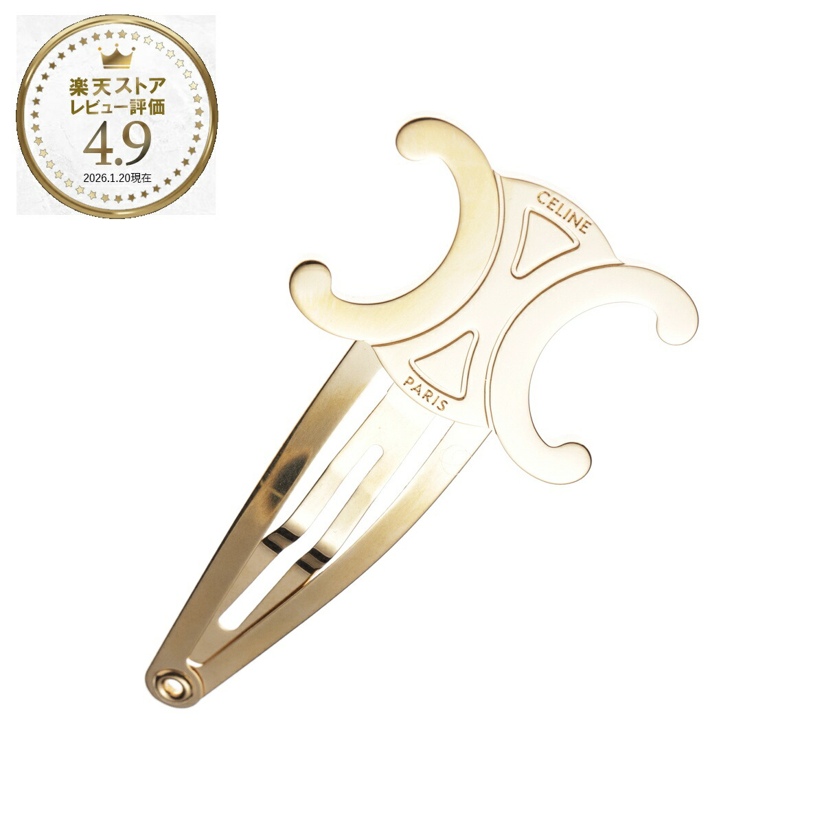 楽天市場】CELINE セリーヌ ヘアクリップ 460IE6BSL.35OR レディース