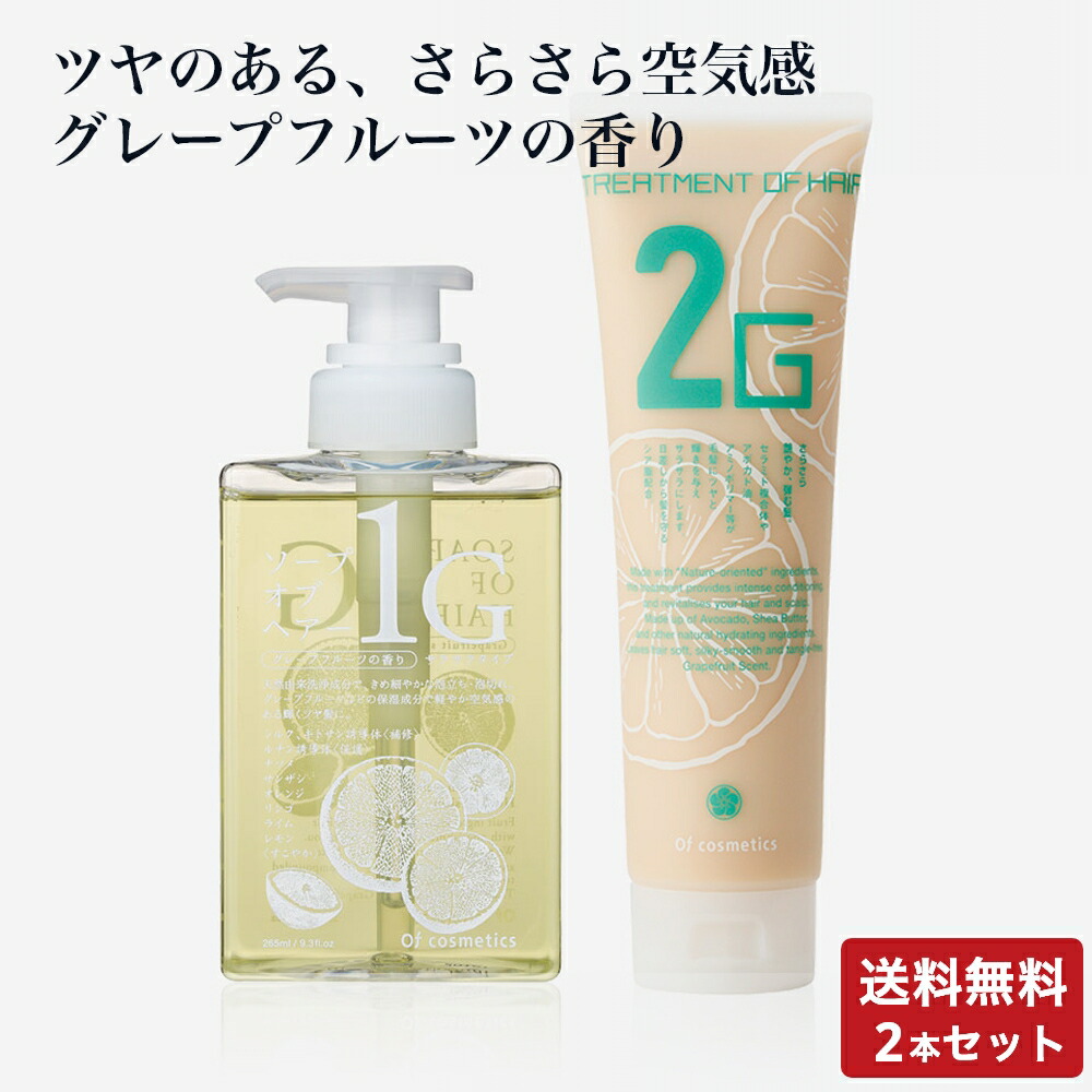 楽天市場】【全品ポイント10倍☆2/23 1:59まで】オブコスメティックス