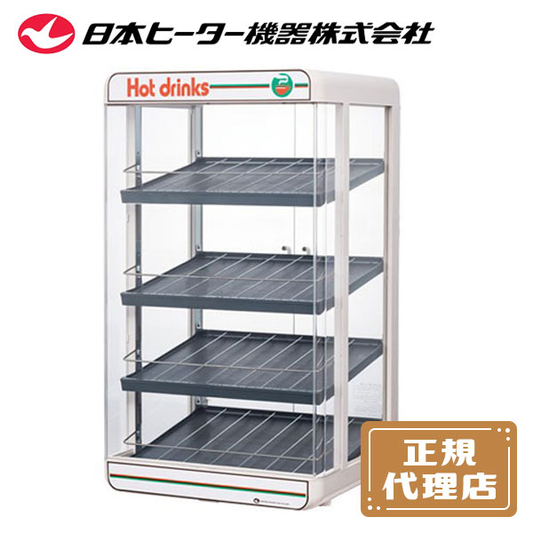 楽天市場】【在庫あります！SW30-E2 保証付】電気ペットウォーマー 2段