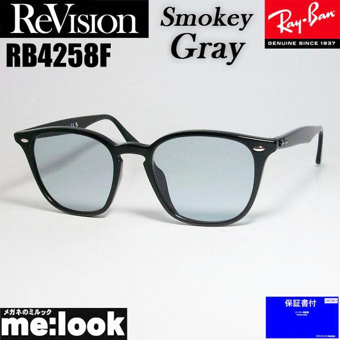 楽天市場】Ray-Ban レイバン RB4258F ブルー 52サイズサングラス