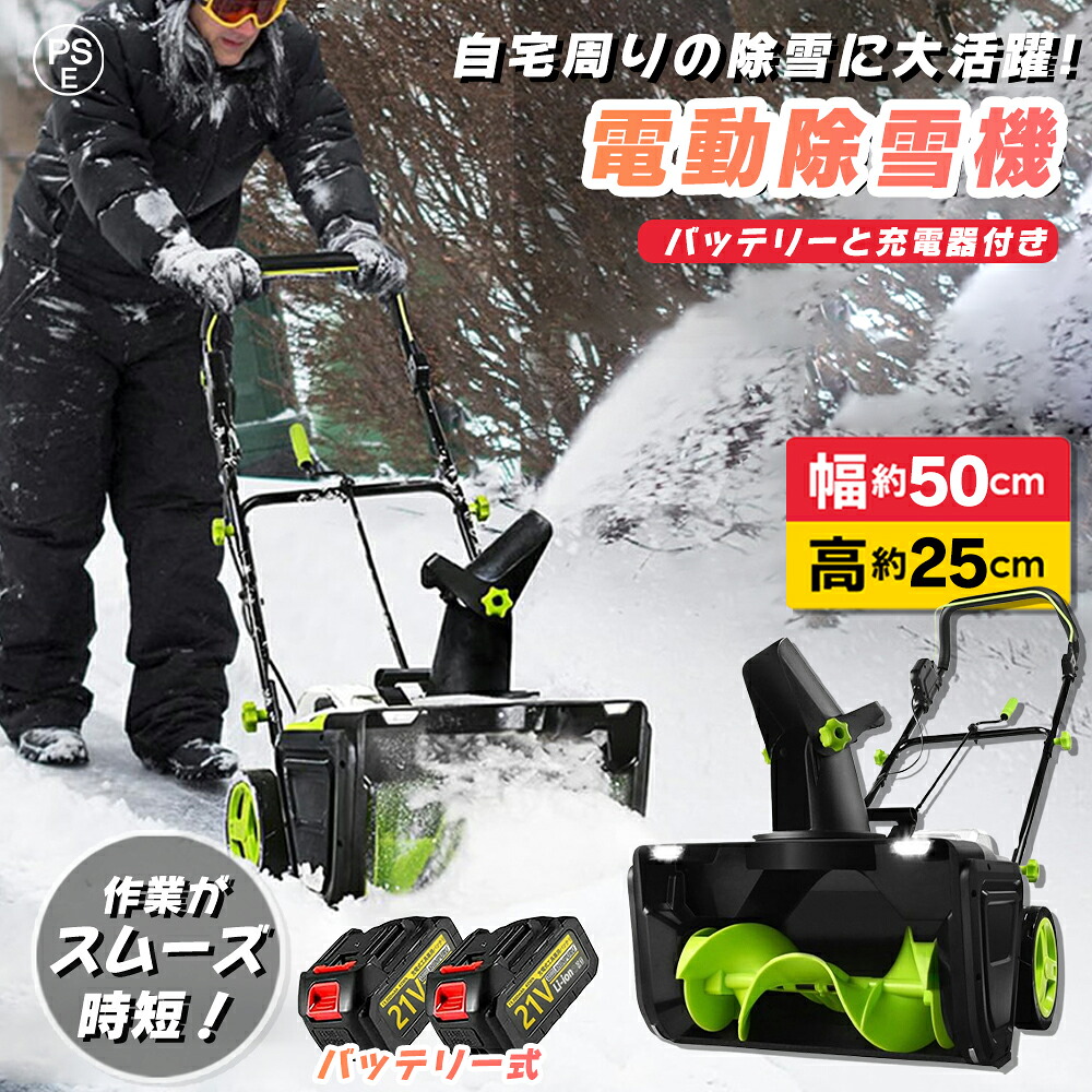 楽天市場】マキタ MSN001GZ 本体のみ 充電式除雪機 40Vmax バッテリ