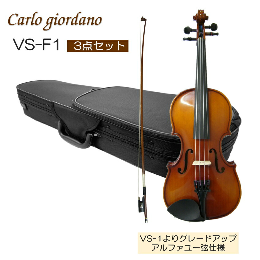 vs-f1-116-14-main.jpg