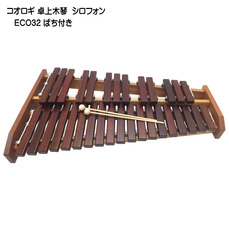 楽天市場】音程が良い卓上木琴□ZX32BK【音程イイ32音板】自宅練習