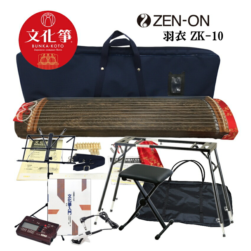 楽天市場】NEO-KOTO輝（ネオ・コト） ネオ箏 新学習指導要領に適した和