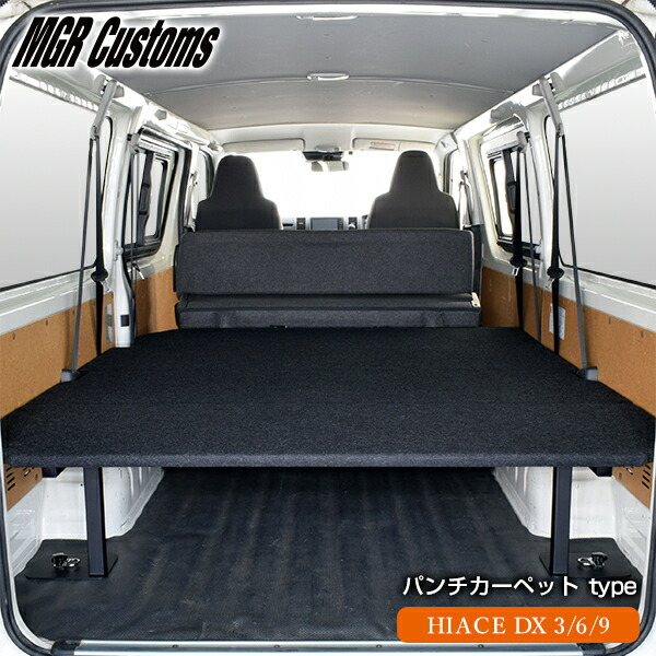 れい RP8 板 ベッドキット れい RP8 板 ベッドキット れい RP8 板