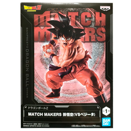 楽天市場】送料無料 ドラゴンボールZ HISTORY BOX vol.2 SUPER SAIYAN
