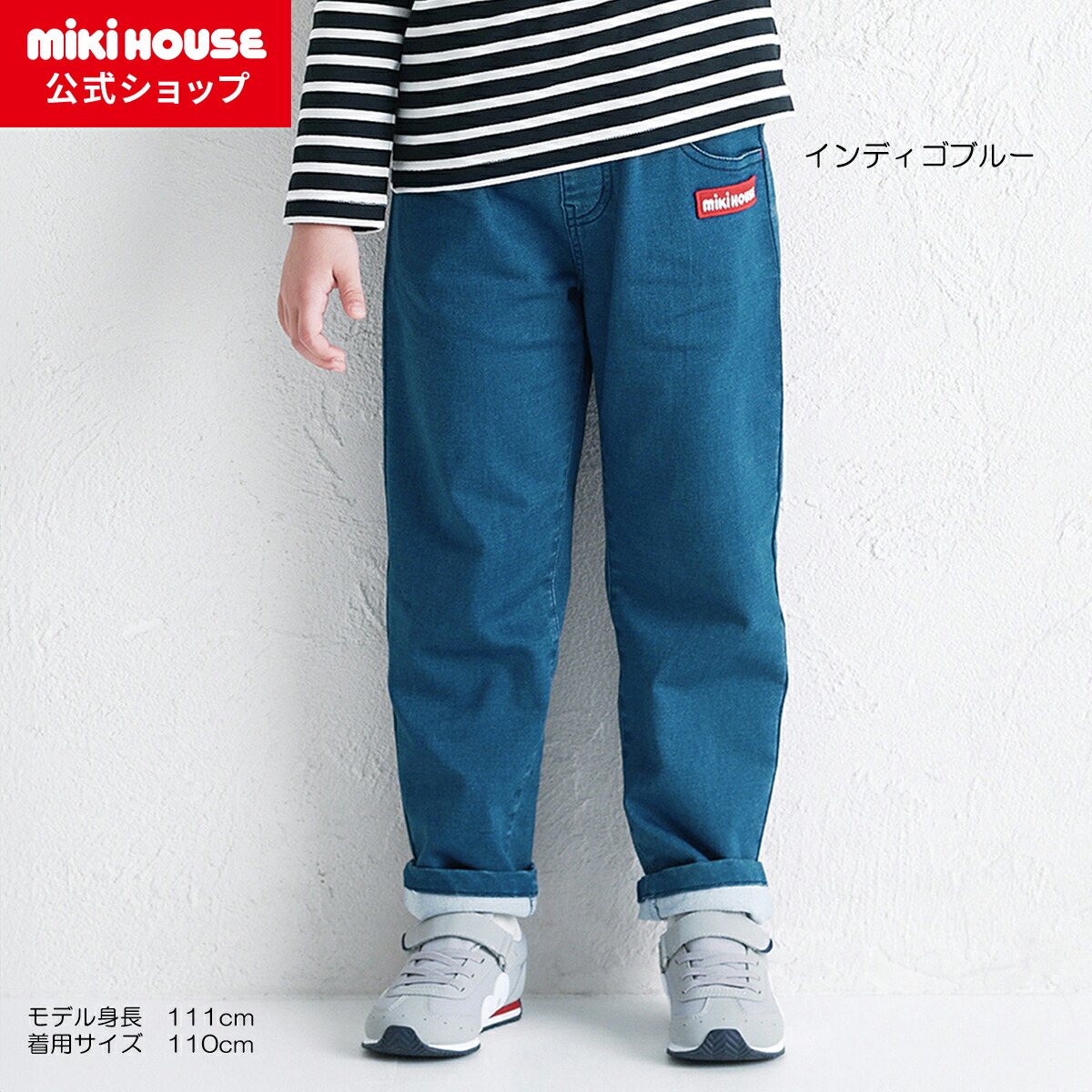 楽天市場】【ミキハウス公式ショップ】ミキハウス mikihouse
