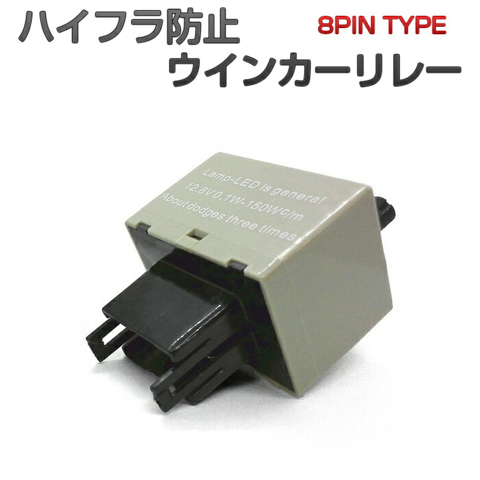 楽天市場】マーク2 GX110 GX115 JZX110 JZX115 ハイフラ防止