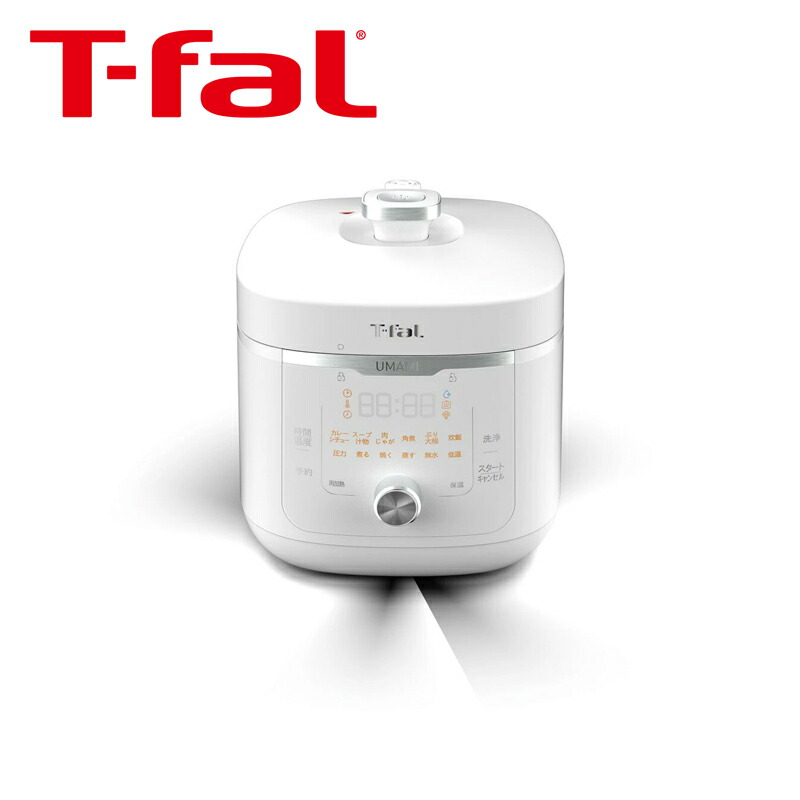 楽天市場】T-fal ティファール ラクラ・クッカー 旨み 電気圧力鍋