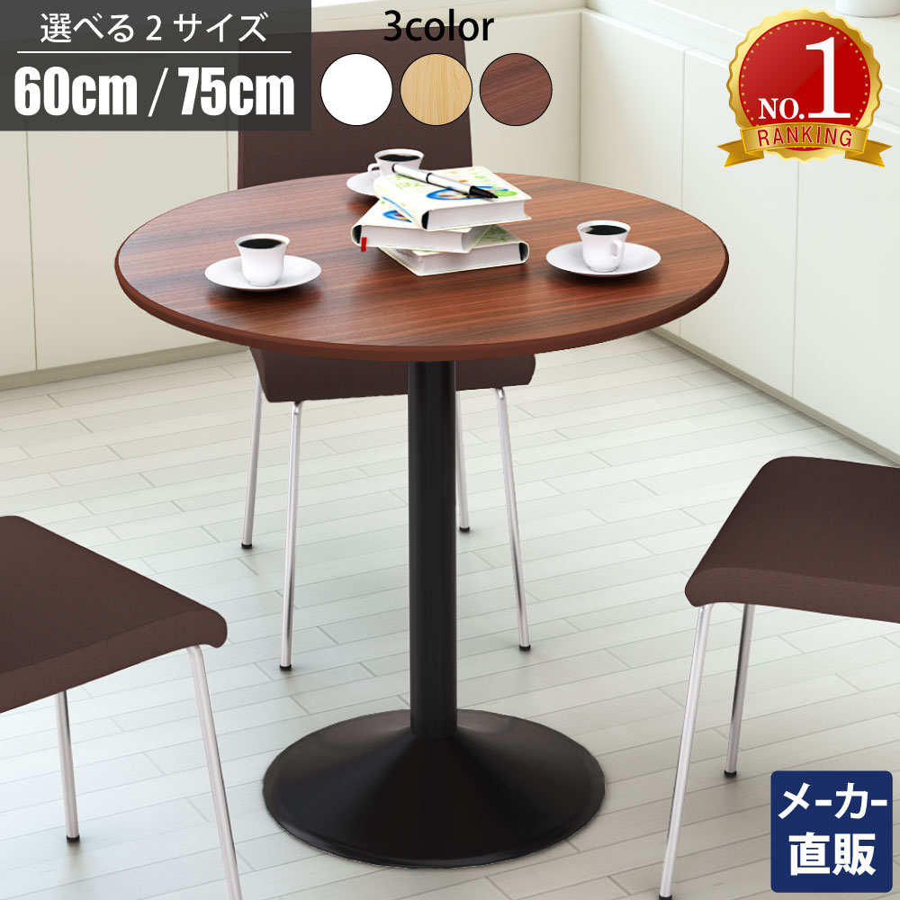 夢魔様】AIDEC アンテークカフェテーブル ラウンドテーブル ポーランド