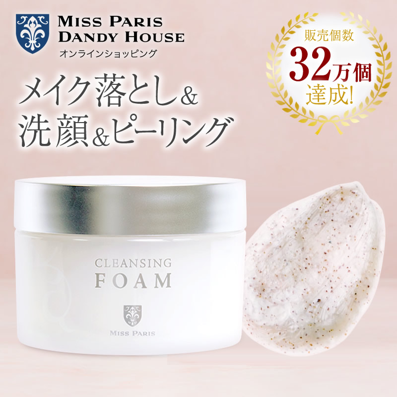 楽天市場】保湿クリーム ミスパリ 公式 WASPAエッセンスクリーム 60g