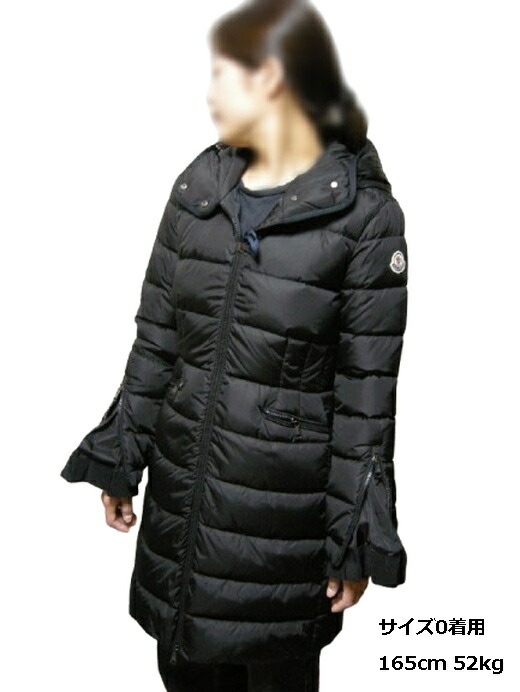 楽天市場】【MONCLER/モンクレール/OUTREMER GIUBBOTTO/フリル付き