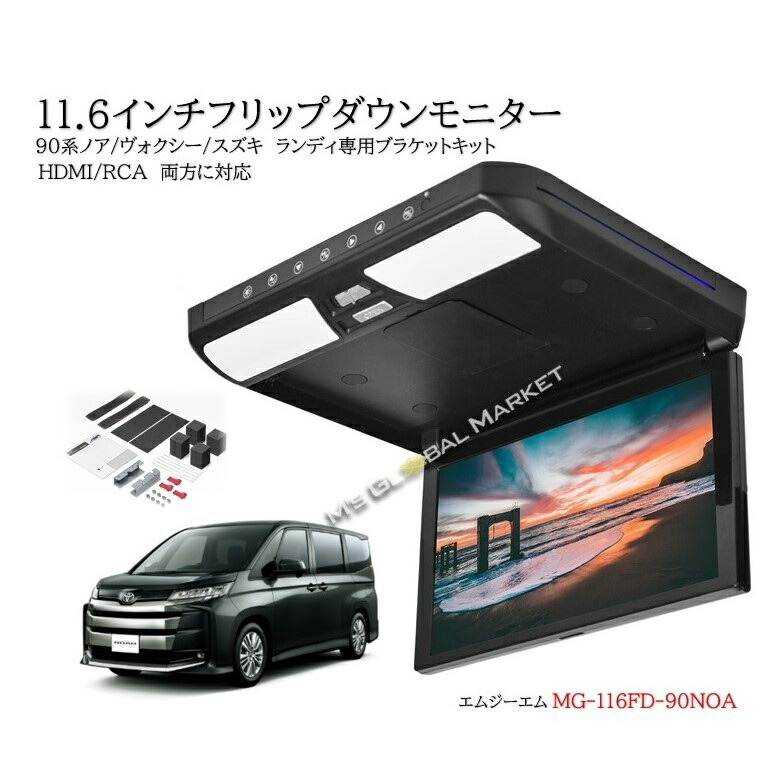 楽天市場】V11T-R62C トヨタ純正ディーラーオプション リアモニター