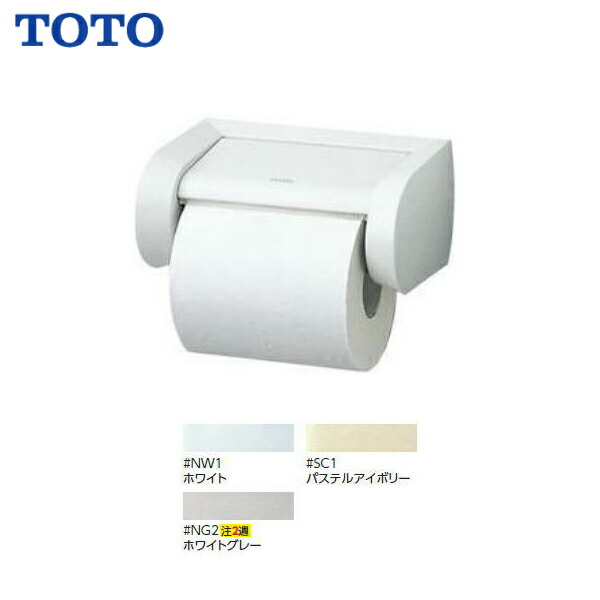楽天市場】◇【送料無料】【 YKT300MN 】TOTO トートー ペーパータオル