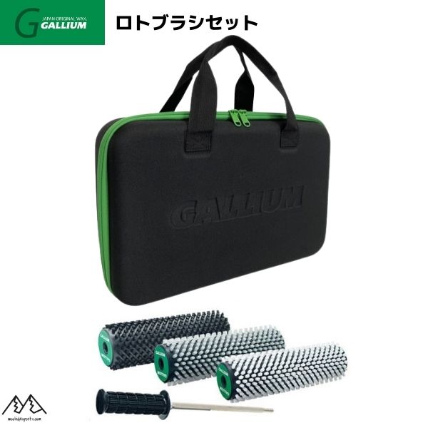 楽天市場】Gallium Wax ガリウム ロトブラシ＆ドリルセット ロトブラシ