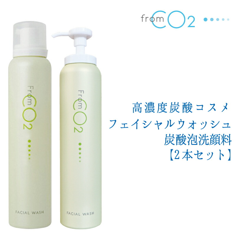 楽天市場】炭酸拭き取りクレンジング化粧水 拭き取りクレンジング