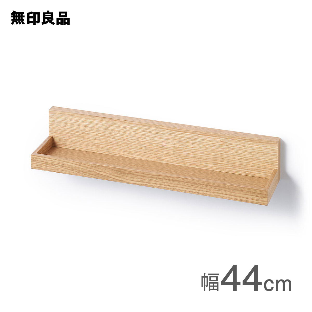 楽天市場】壁に付けられる家具ミラー オーク材 中【無印良品 公式