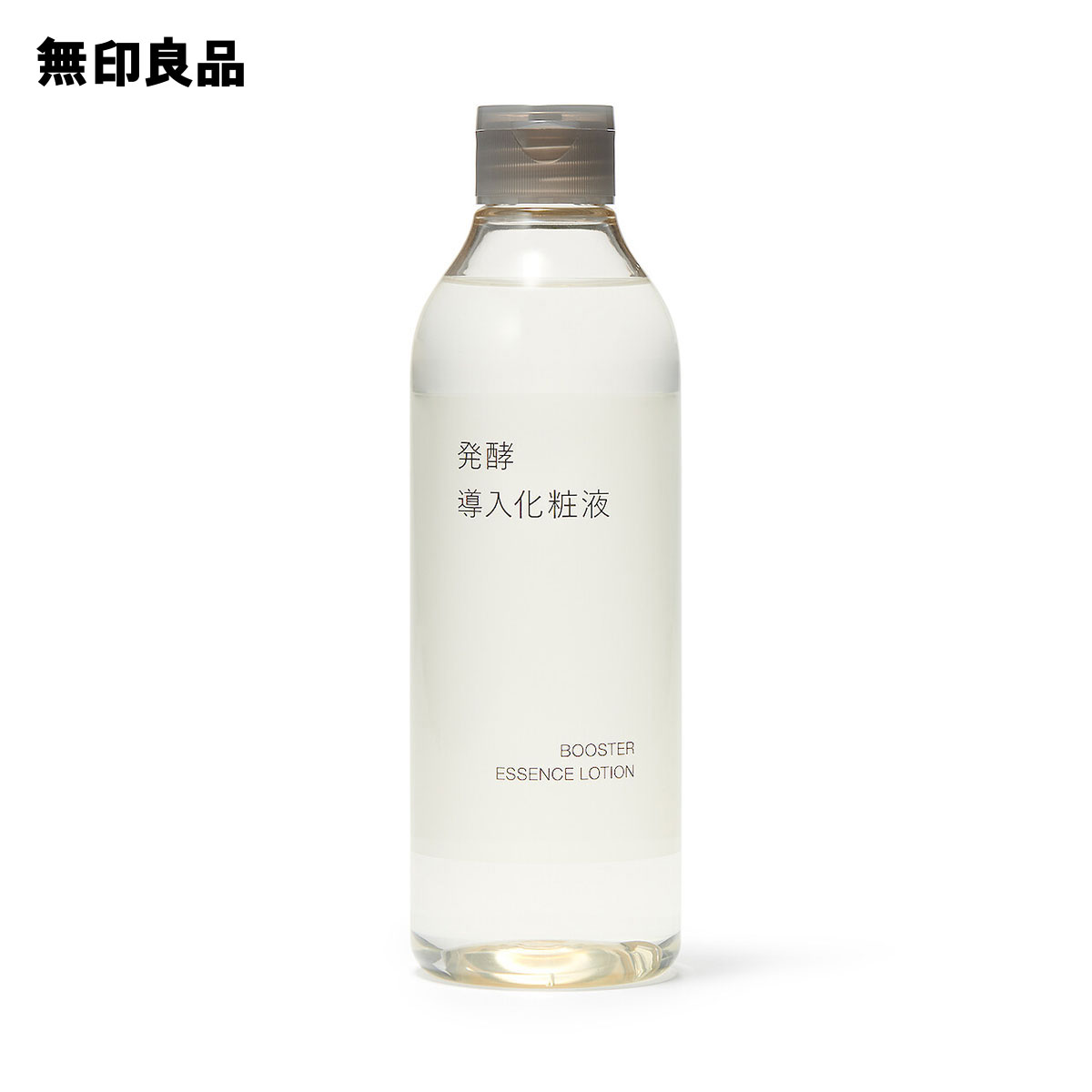 楽天市場】発酵導入美容液・50mL【無印良品 公式】 : 無印良品
