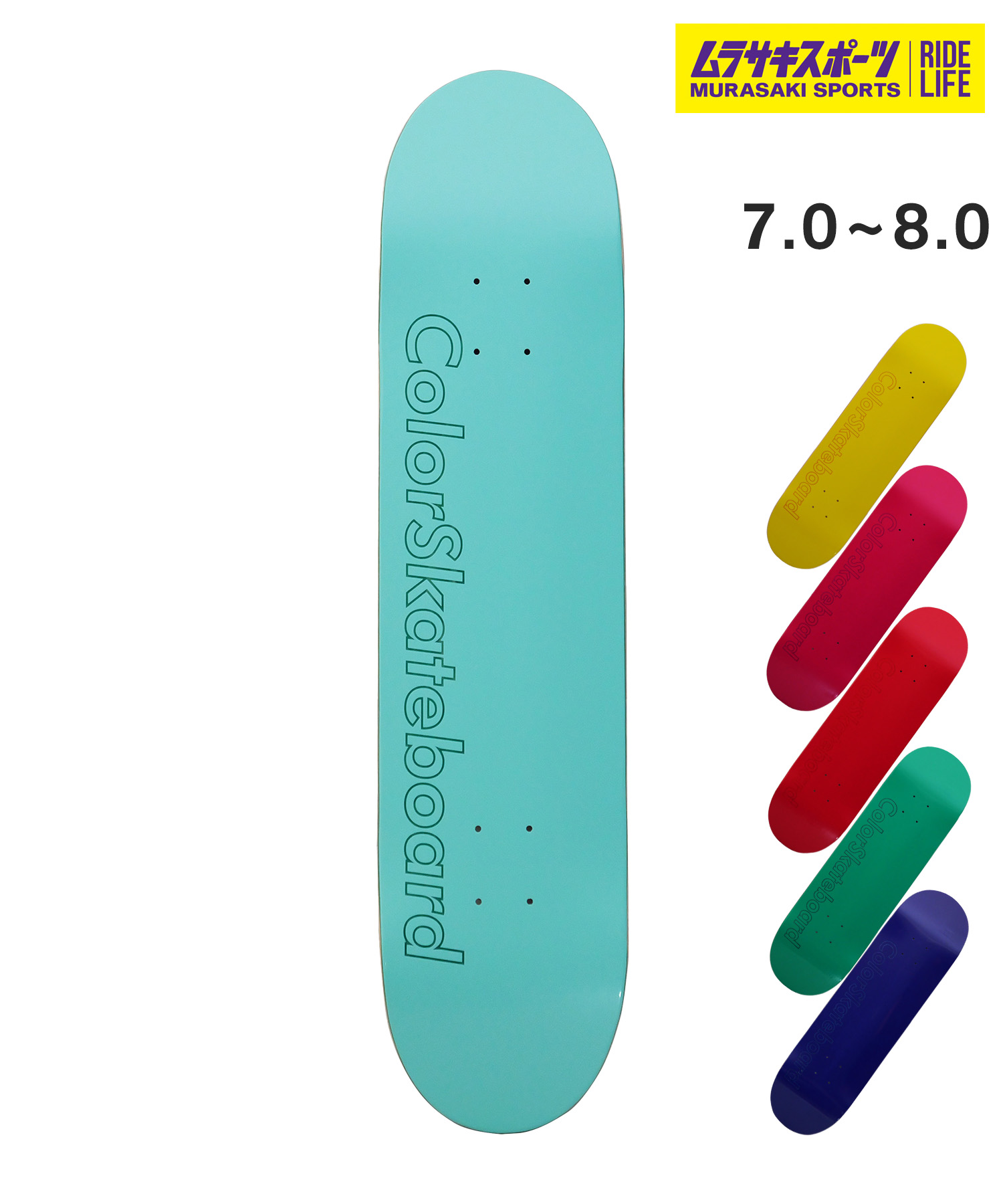 楽天市場】＼エントリーでポイントP10倍／ ColorSkateboard カラー