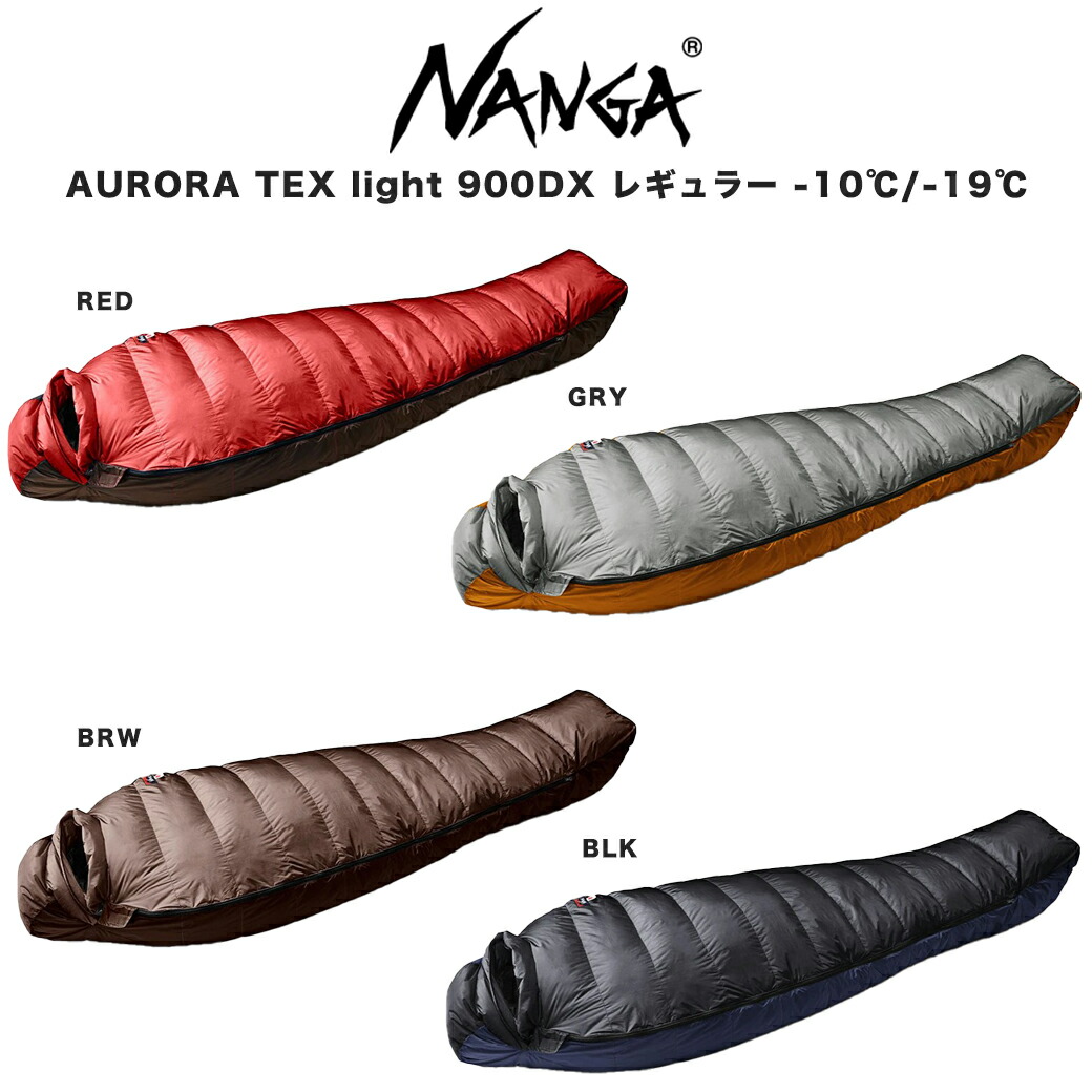 楽天市場】NANGA ナンガシュラフ AURORA TEX light 600DX レギュラー