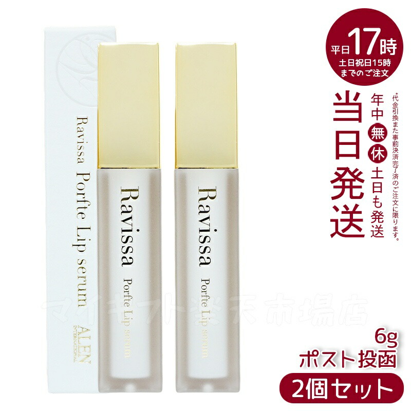楽天市場】ALEN アレン ラヴィーサ クリスタルホワイトエマルション