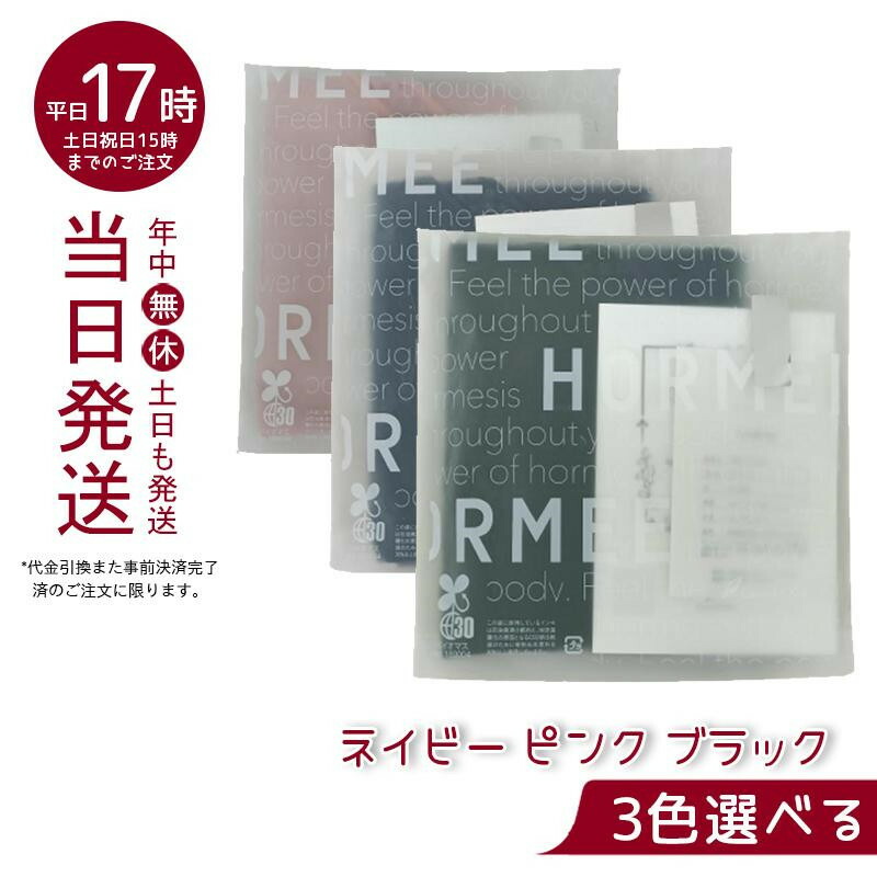 楽天市場】【国内正規品】エナジック ハイソックス 2足組 ブラック