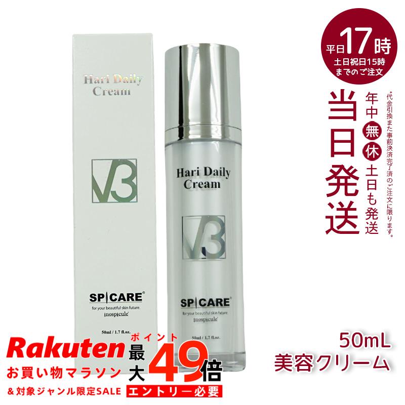 楽天市場】【LOT番号あり正規品】スピケア V3 ピンジェクトセラム10ml