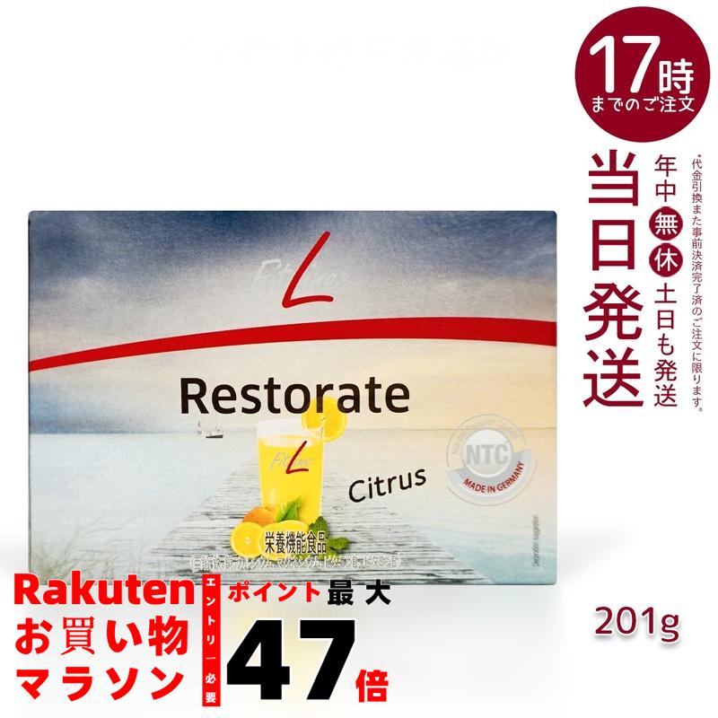 楽天市場】【2点セット】PMインターナショナル フィットライン レ